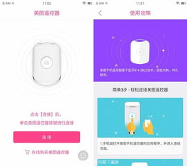 18k金鉚釘小牛皮縫線設計，奢華版美圖V6評測 硬件與應用的完美融合