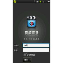 深圳市驗(yàn)廠軟件批發(fā)、供應(yīng)與廠家解析 手機(jī)軟件助力企業(yè)高效驗(yàn)廠