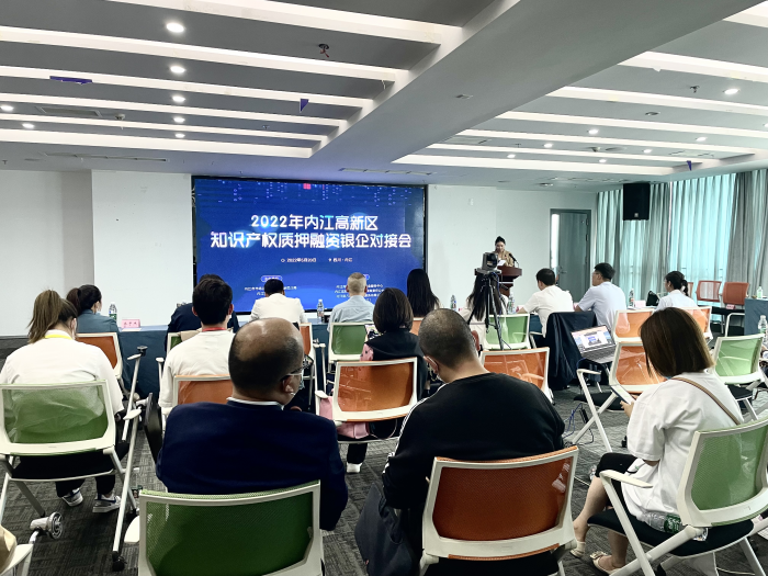 我市召開小微企業(yè)園金融服務(wù)暨知識(shí)產(chǎn)權(quán)服務(wù)對(duì)接會(huì)