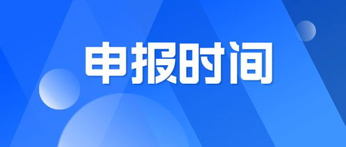 企干事視角下的專精特新中小企業(yè)發(fā)展路徑與知識(shí)產(chǎn)權(quán)服務(wù)申報(bào)要點(diǎn)解析