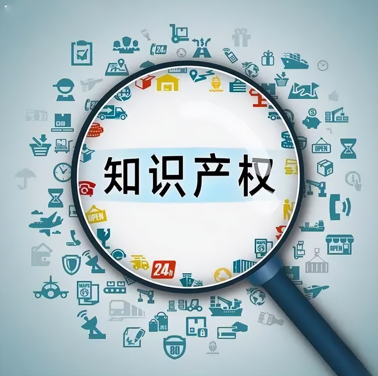 知識(shí)產(chǎn)權(quán)概覽 智力成果的法律守護(hù)與服務(wù)體系